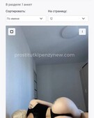 Анкета проститутки Таня - метро Ясенево, возраст - 24