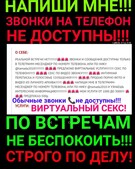 Анкета проститутки Милослава - метро Ясенево, возраст - 27