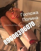 Анкета проститутки Ася - метро Чертаново Северное, возраст - 29