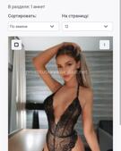 Анкета проститутки Наталья - метро Измайлово, возраст - 30