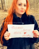 Анкета проститутки Соня - метро Даниловский, возраст - 35